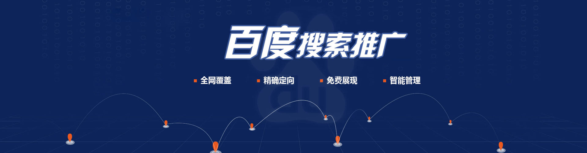 桂林信息流代运营
